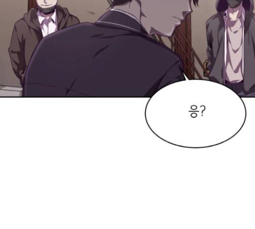 사신소년 43화 31