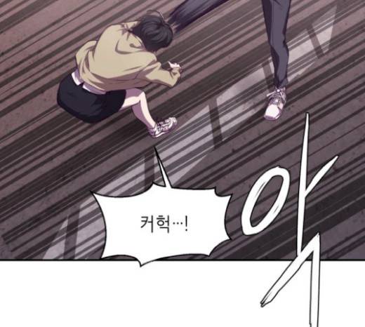 사신소년 43화 36