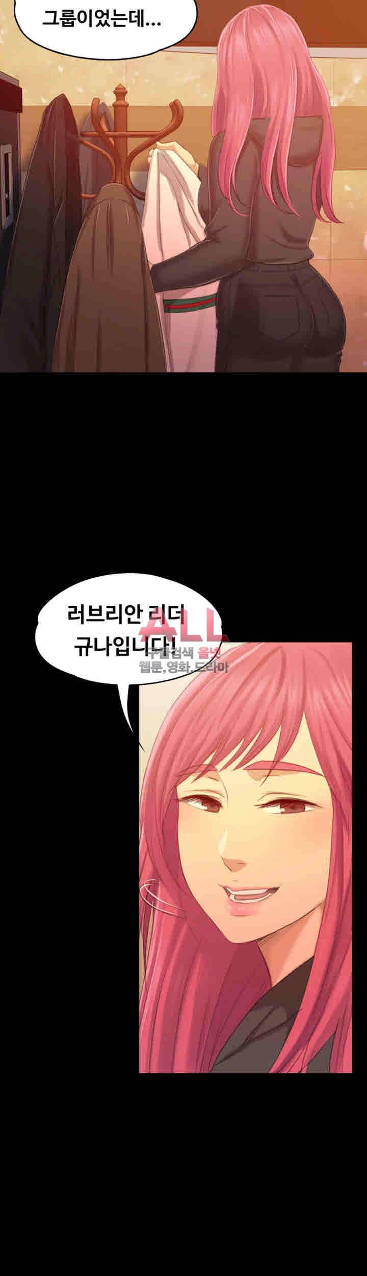 도우미 81화 7