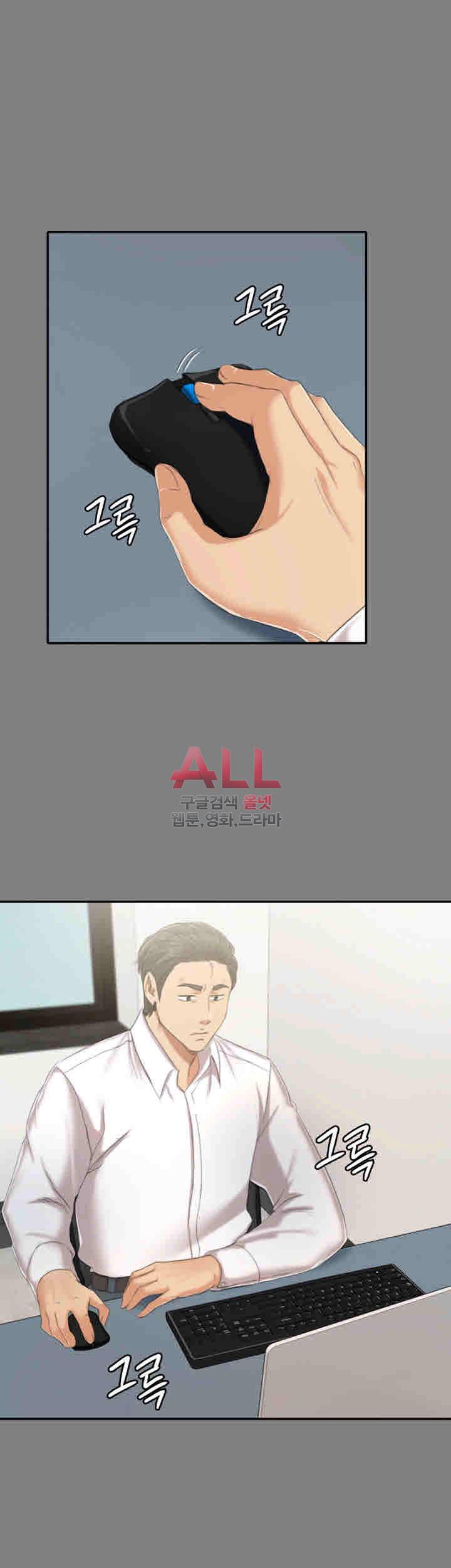 도우미 81화 13