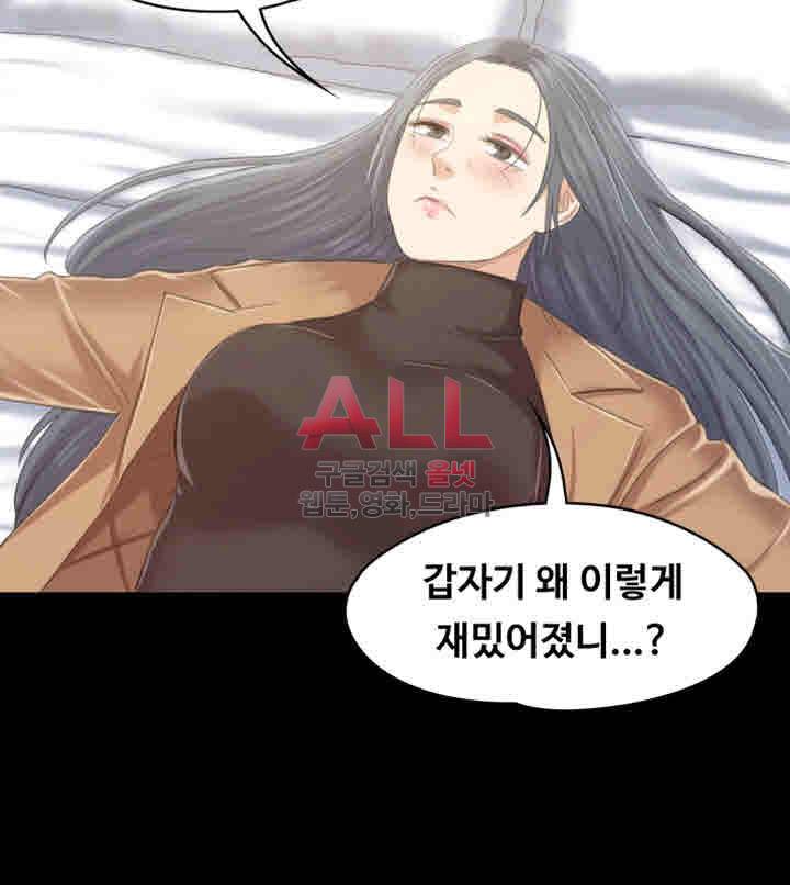 도우미 81화 38