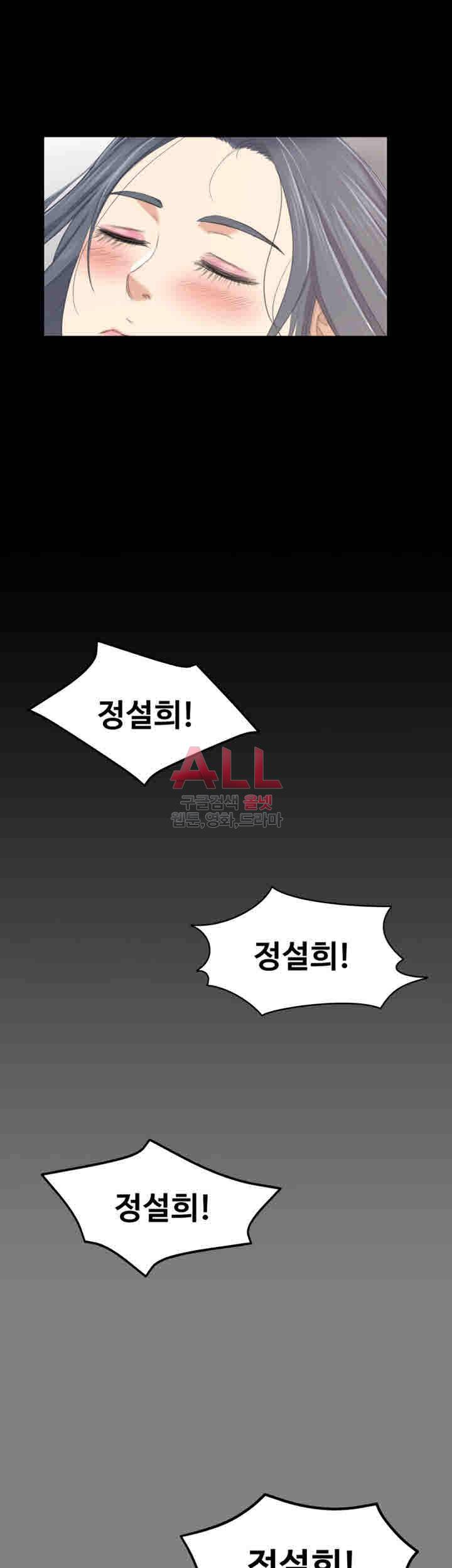 도우미 81화 39