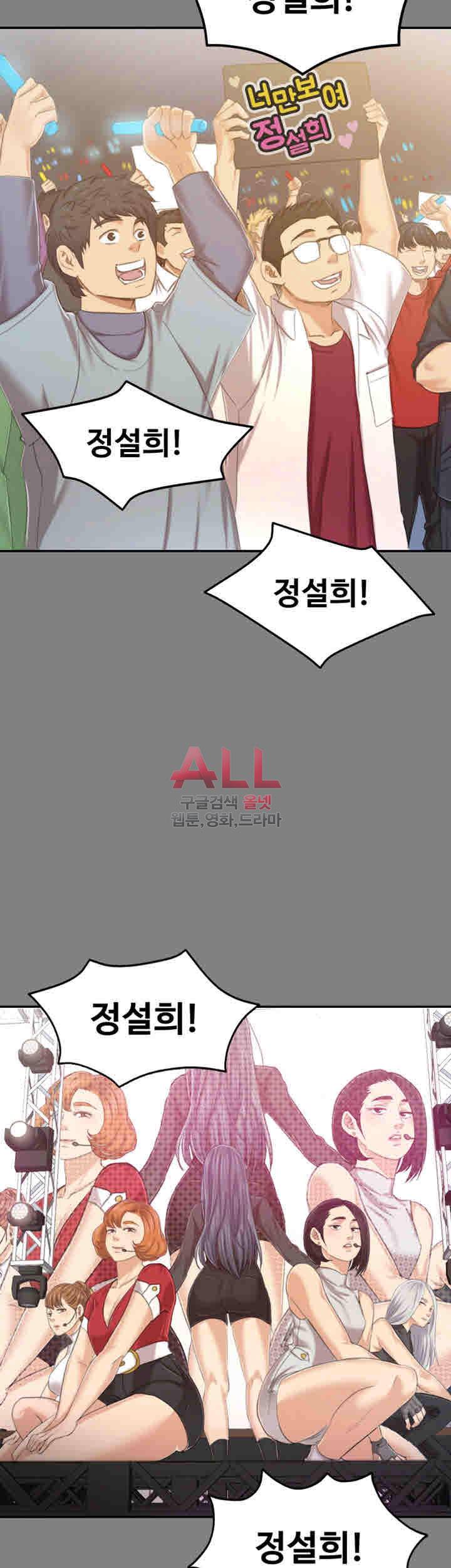 도우미 81화 40