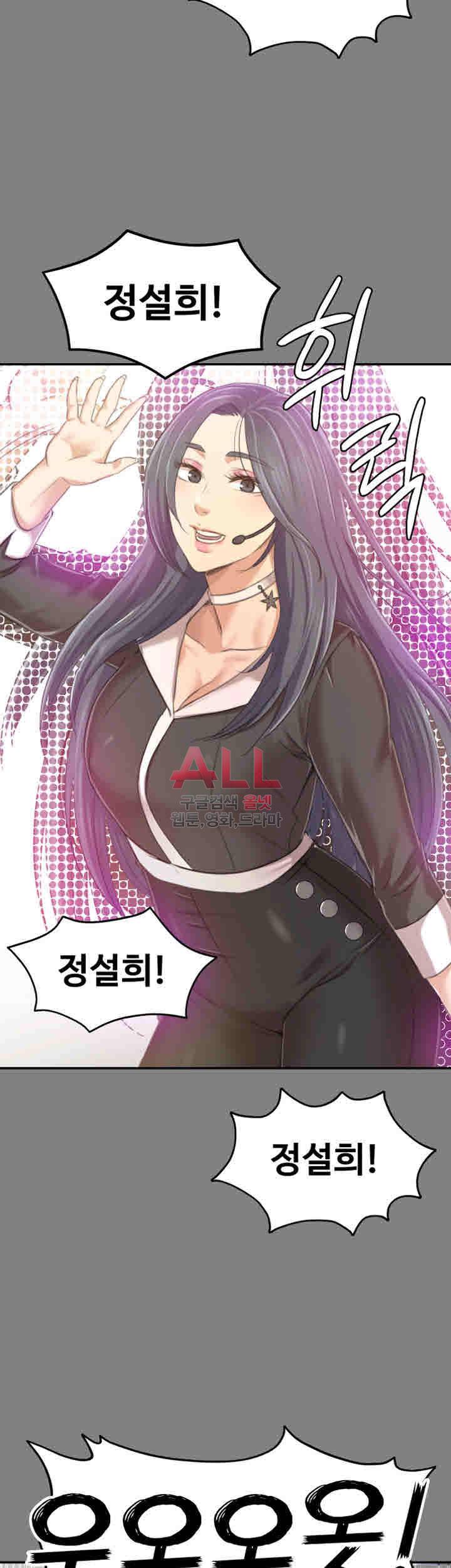도우미 81화 41