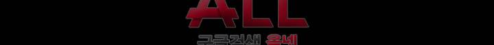 도우미 81화 44