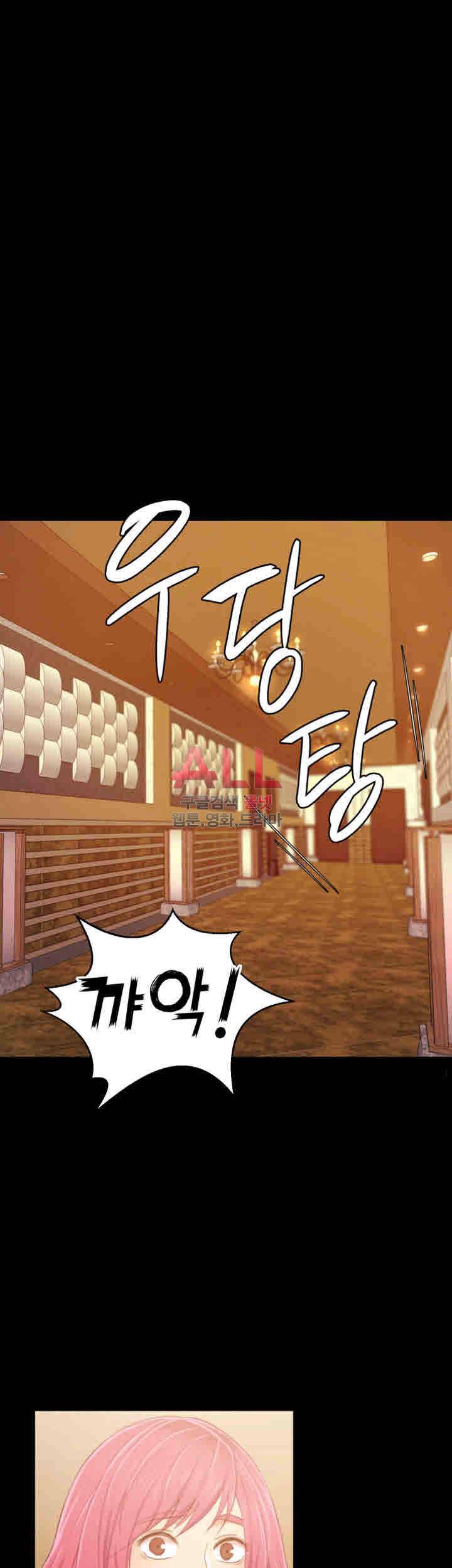 도우미 81화 45
