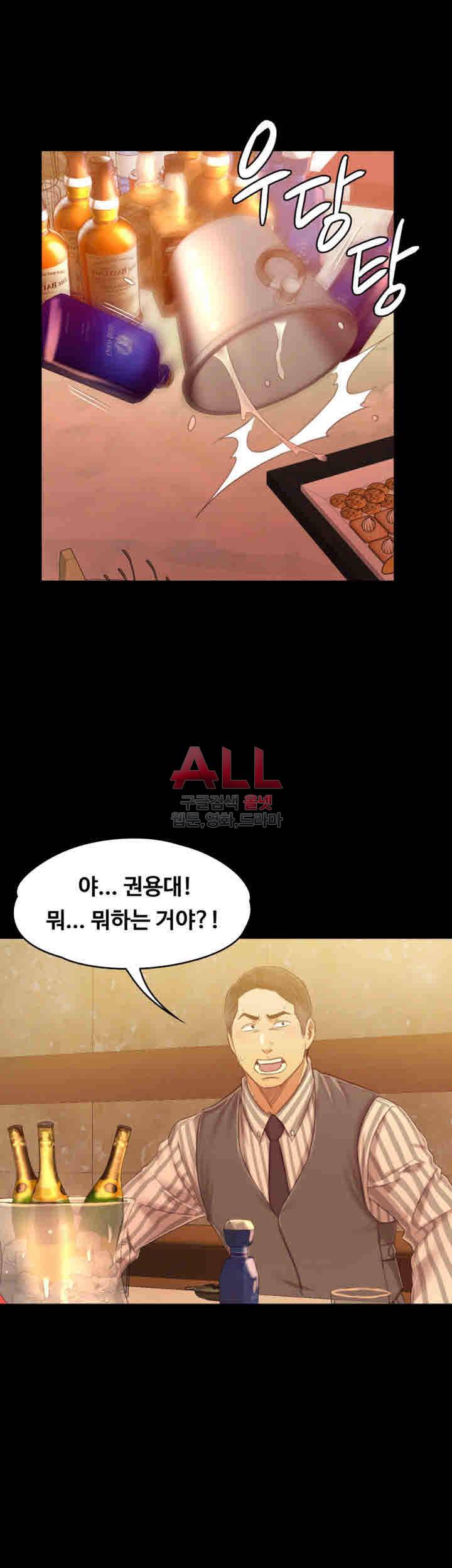 도우미 81화 48