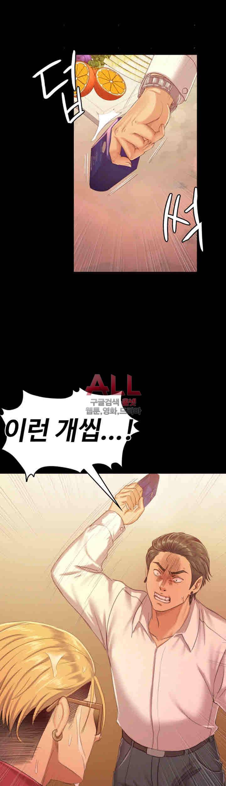 도우미 81화 53