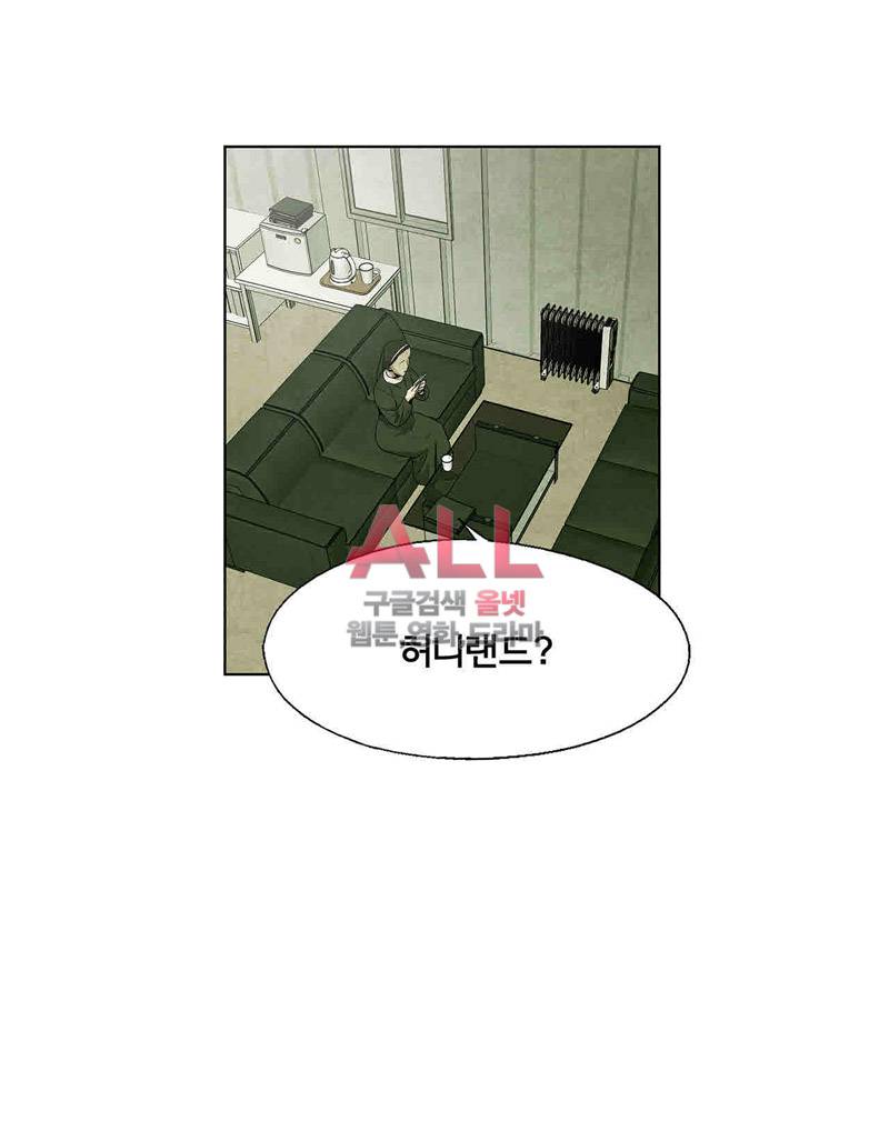 폐쇄인간 34화 5