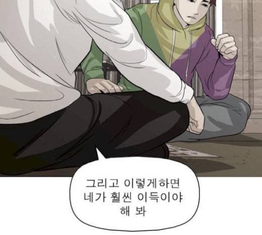 니편내편 131화 4