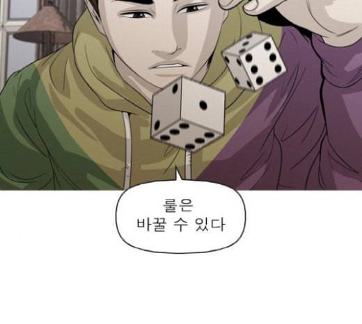 니편내편 131화 6