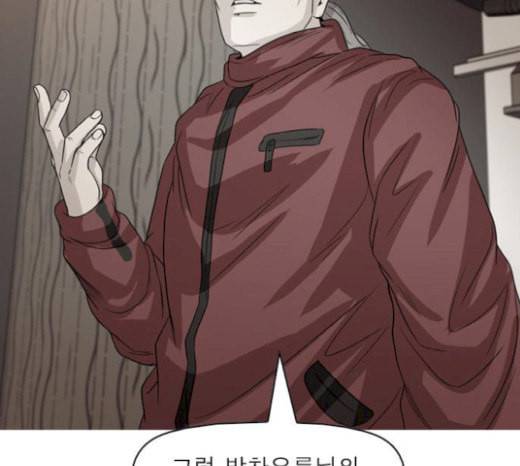 니편내편 131화 8