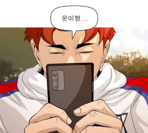 니편내편 131화 22