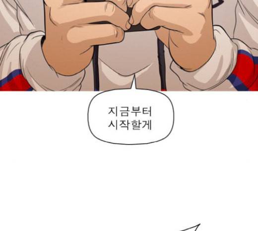 니편내편 131화 23