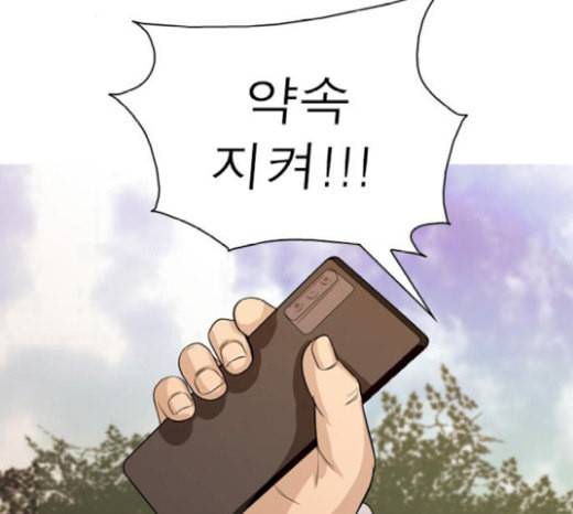 니편내편 131화 24