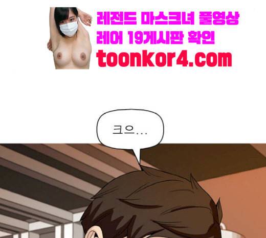니편내편 131화 26