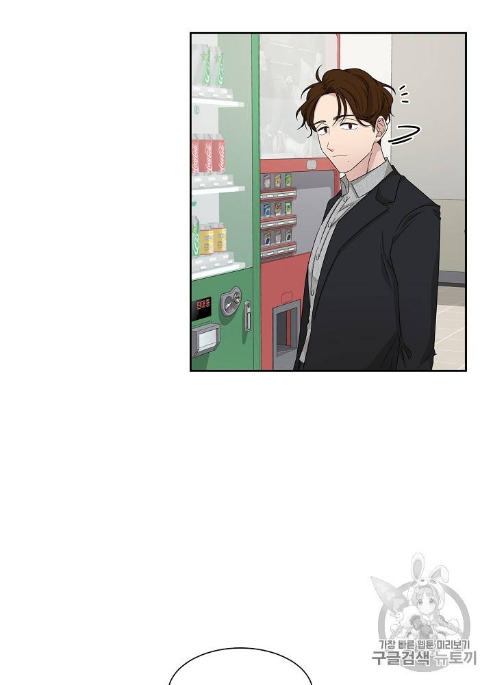 빅 라이프 40화 7