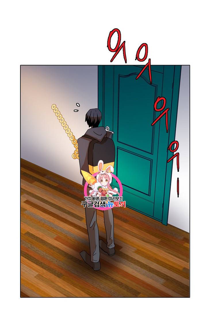 드림사이드 194화 에필로그 3년 후 1