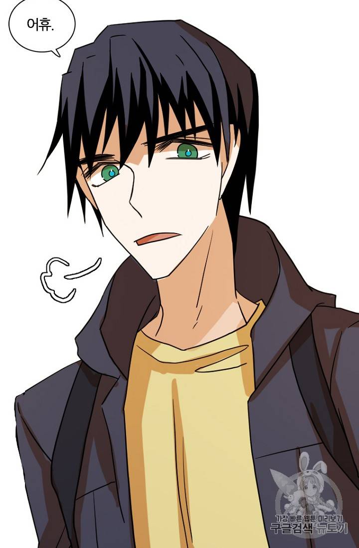 드림사이드 194화 에필로그 3년 후 13