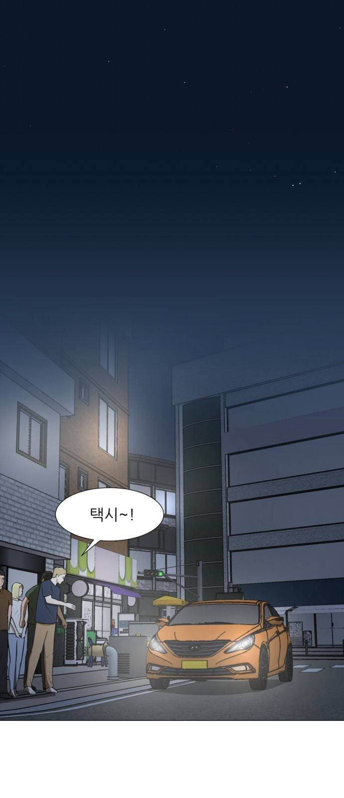 검은인간 2 23 연구의 방향 19