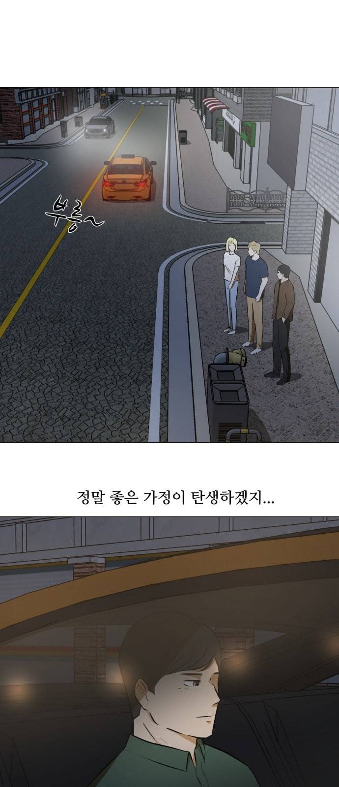 검은인간 2 23 연구의 방향 23