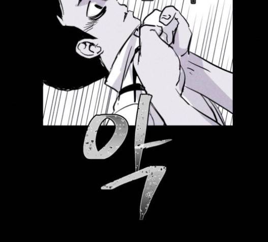 돼지우리 62화 35