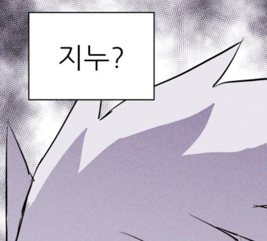 돼지우리 62화 38