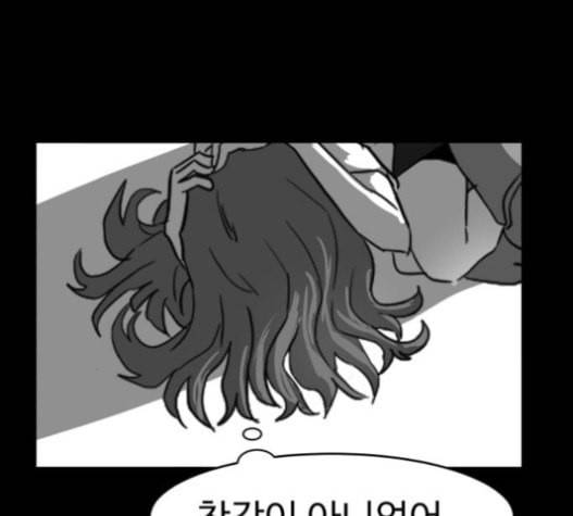 먹이 2부 14화 숙주 2 17