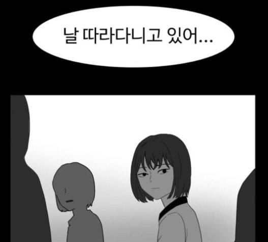 먹이 2부 14화 숙주 2 19
