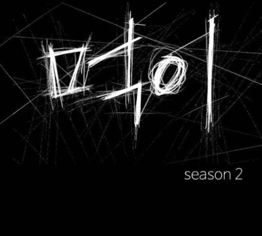 먹이 2부 14화 숙주 2 21