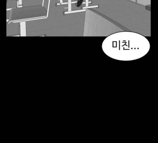 먹이 2부 14화 숙주 2 24