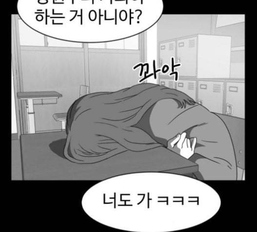 먹이 2부 14화 숙주 2 27