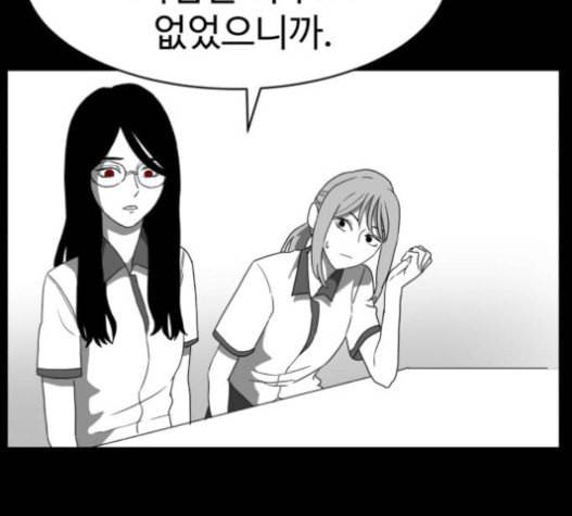 먹이 2부 14화 숙주 2 32