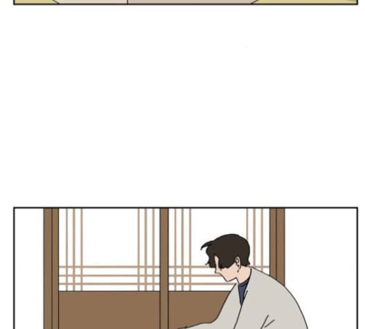 좀비딸 84화 2