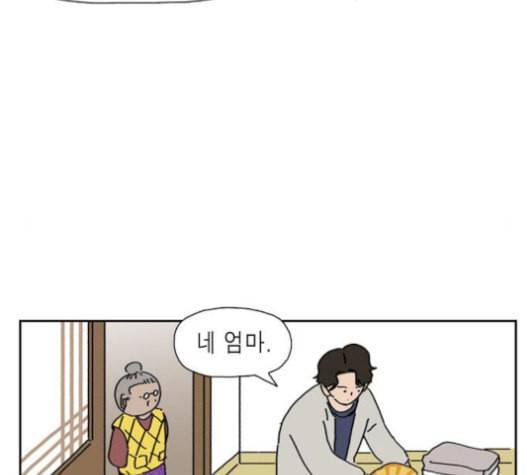 좀비딸 84화 12
