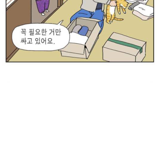 좀비딸 84화 13