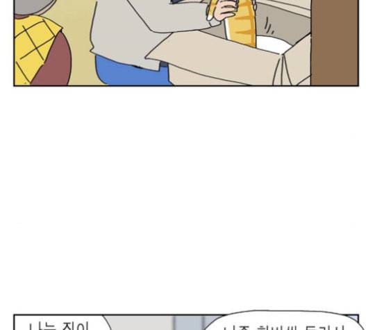 좀비딸 84화 16