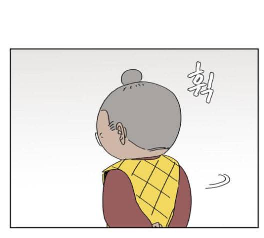 좀비딸 84화 21