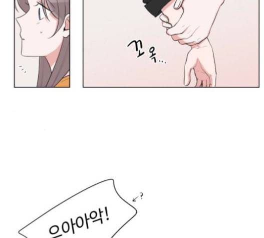 가타부타타 48화 4
