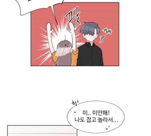 가타부타타 48화 5