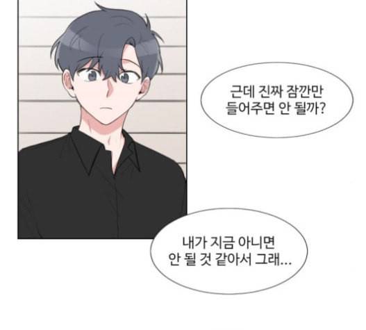 가타부타타 48화 6