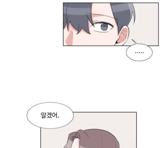 가타부타타 48화 7