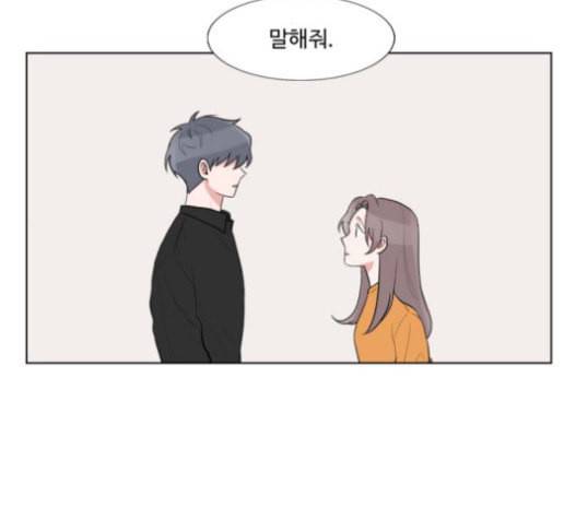 가타부타타 48화 9