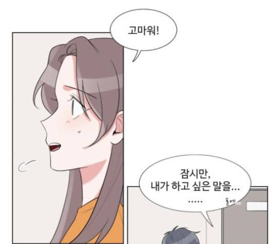 가타부타타 48화 10