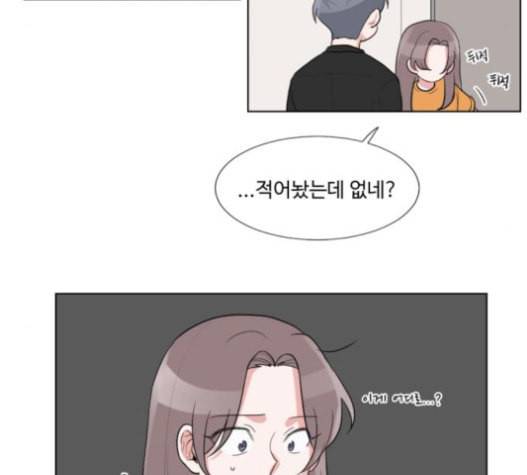 가타부타타 48화 11