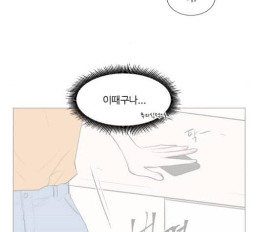 가타부타타 48화 13