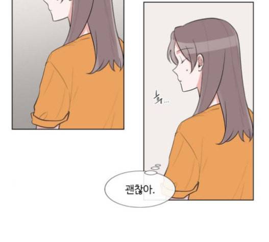 가타부타타 48화 16