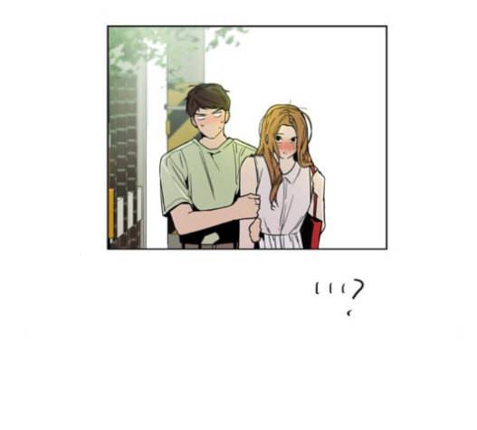 이두나 42화 데이트네 1 13