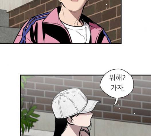 이두나 42화 데이트네 1 22