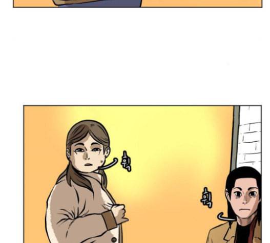 당신의 과녁 19화 15